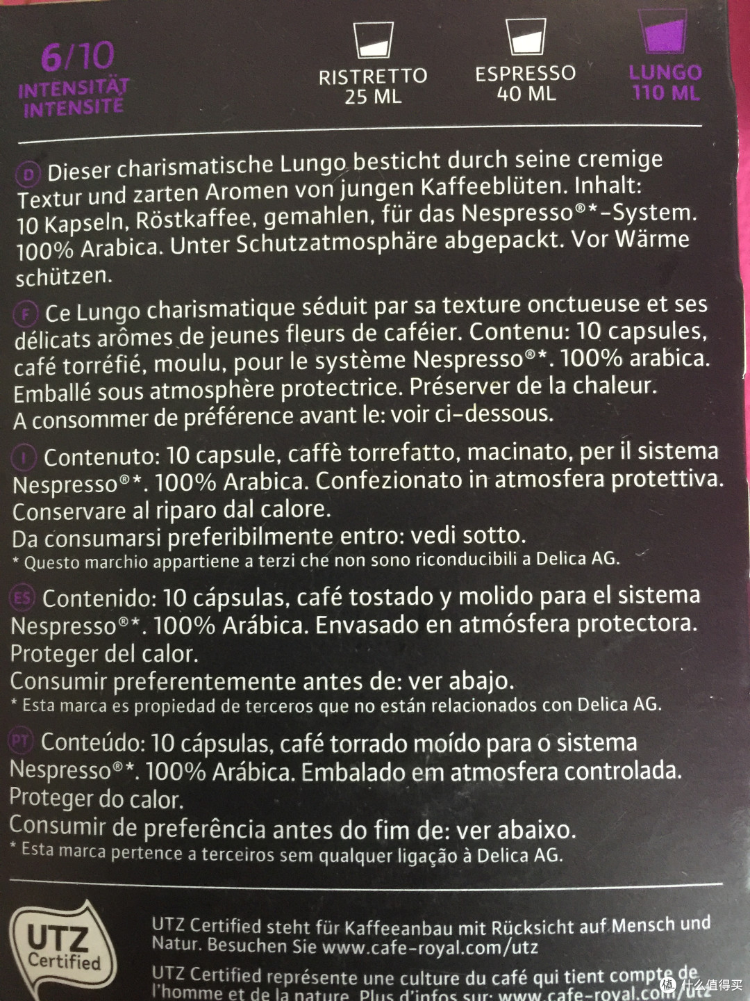 其实一开始,我是被拒绝的。。来时瑞士的皇家咖啡测评