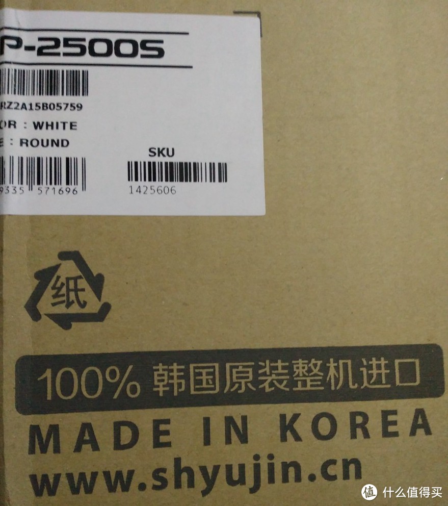 安装卫洗丽及DIY前置三级净水器：HSPA 裕津 HP-2500S安装及使用