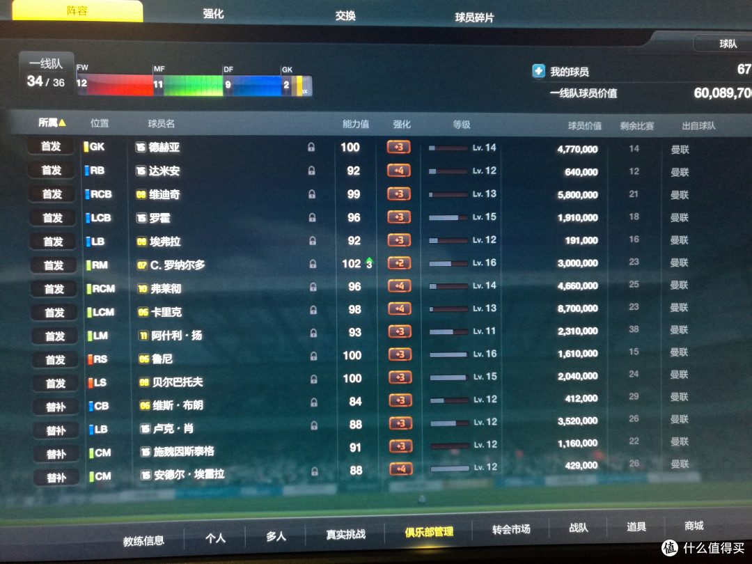 忍无可忍无需再忍,终于入了Xbox one的无线手柄
