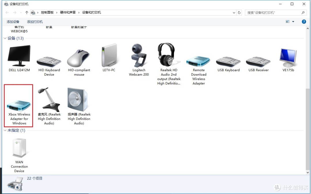 忍无可忍无需再忍,终于入了Xbox one的无线手柄