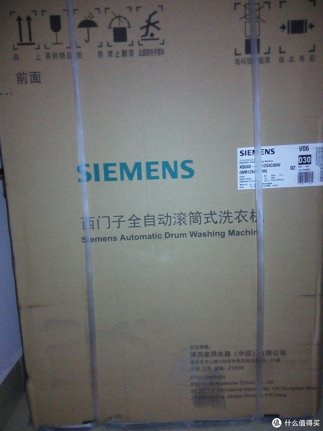 SIEMENS 西门子 XQG80-WM12S4C00W 变频滚筒洗衣机开箱