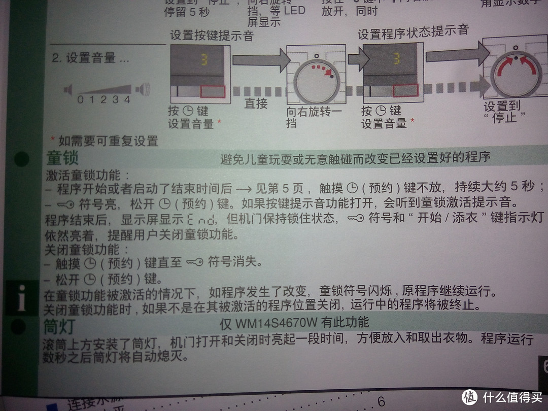 SIEMENS 西门子 XQG80-WM12S4C00W 变频滚筒洗衣机开箱