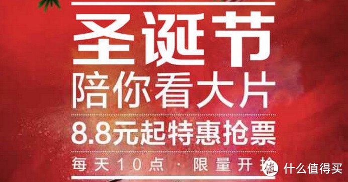 “一周值影快报”第33期：海内外贺岁大片刷记录、奥斯卡视效奖10部大名单出炉