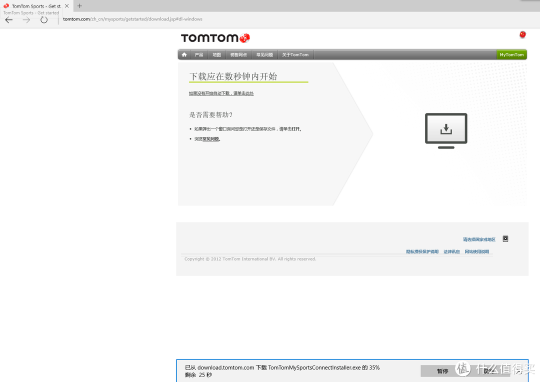 专业性已极致，本土化略欠缺  记TomTom Spark Cardio+Music运动表评测