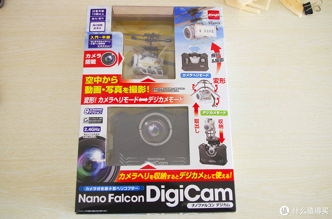 最童真的生日礼物：Nano Falcon Digicam 航拍飞机