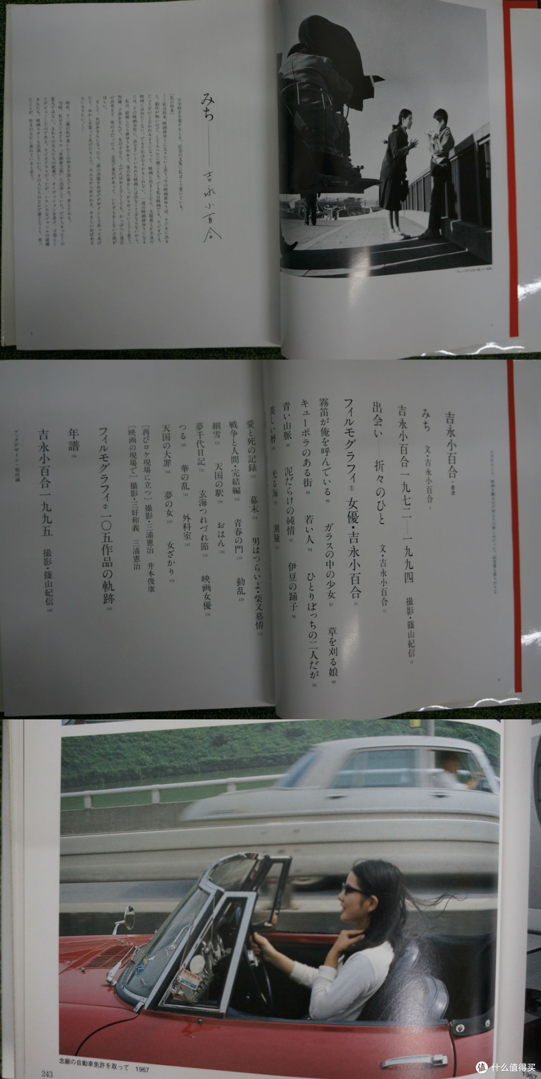 迅速な対応で商品をお届け致します 時をかける少女 仲里依紗 手島孝典 Www Lacistitis Es