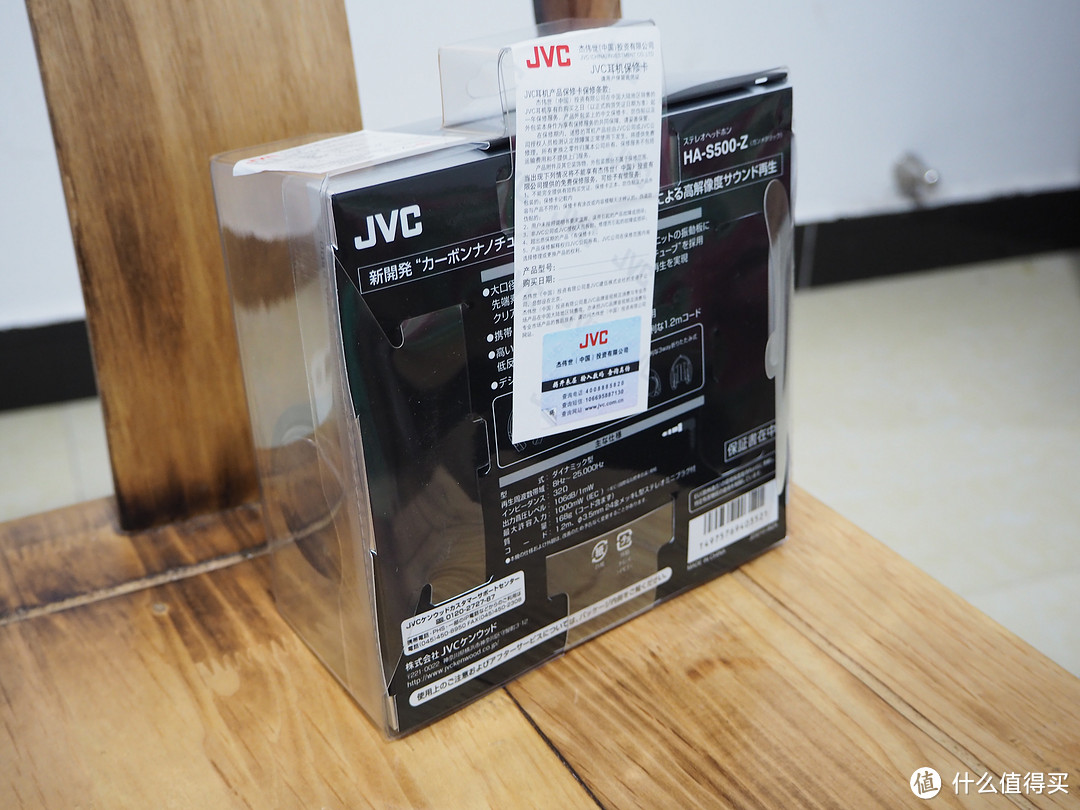 平民白菜：JVC 杰伟世 S500 头戴式音乐耳机 开箱体验