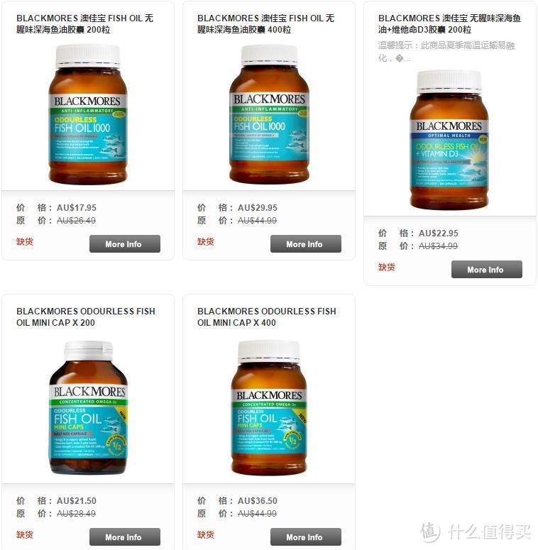 其修远兮——澳洲药房Roy Young Chemist中文站购物体验