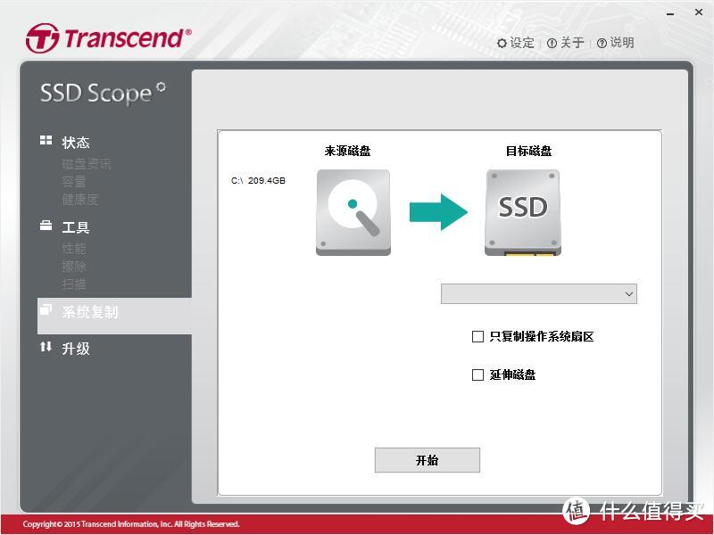 满血复活——2012款MAC mini更换Transcend 创见 340 128G SATA3 固态硬盘