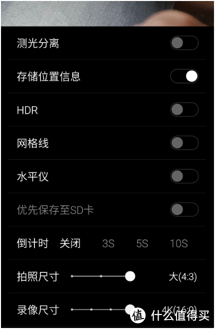 主力机还是备用机：魅族手机PRO5