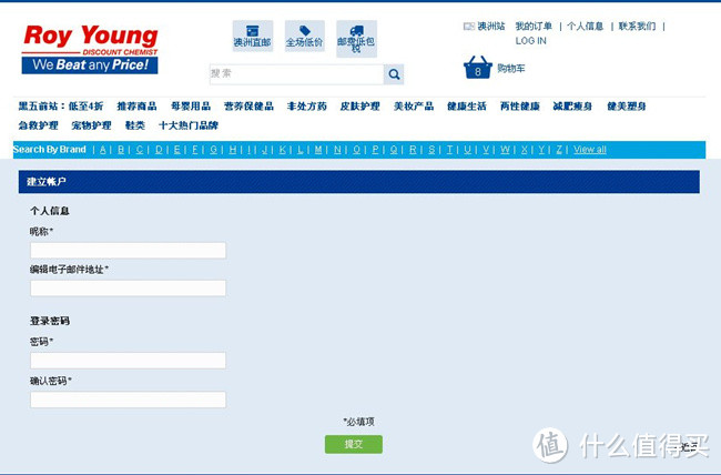 澳淘路漫漫---记澳洲折扣药房Roy Young Chemist中文站购物体验