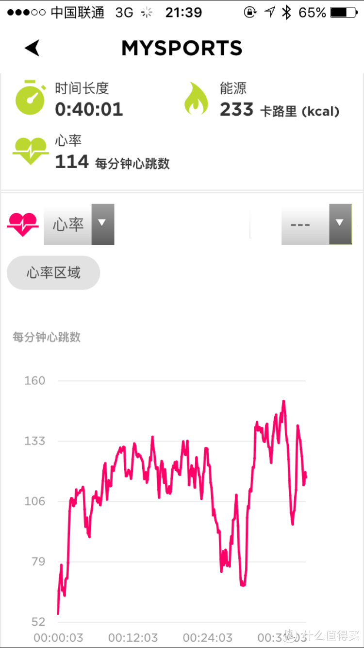 来自西欧的全能战士--TOMTOM Spark全能腕表测评