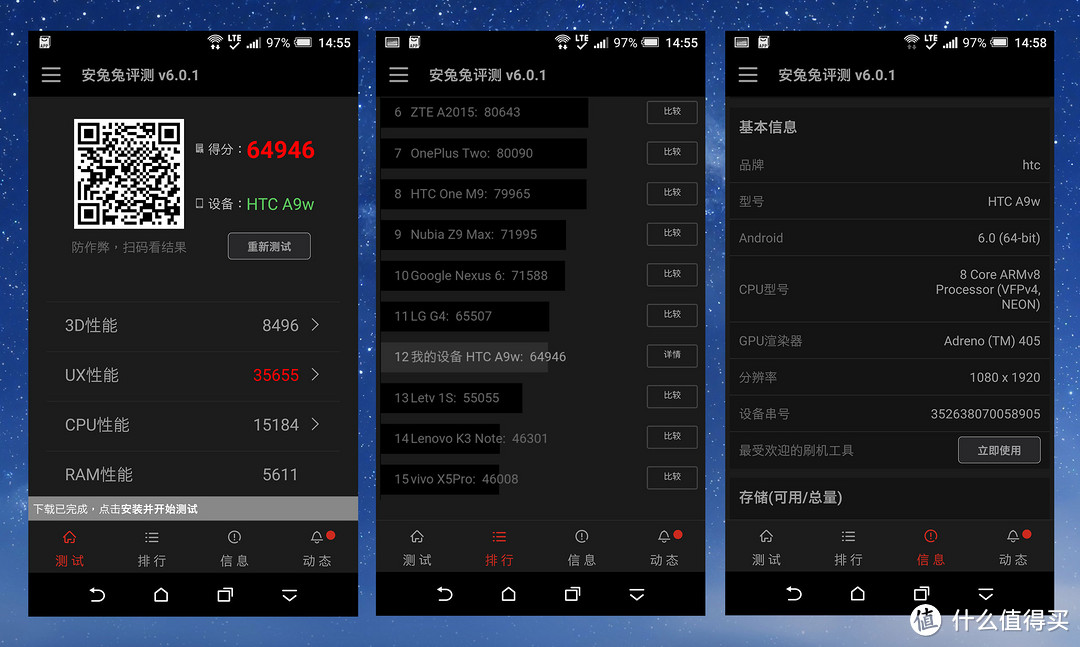 愿以A9为始 越来越好--小测HTC One A9
