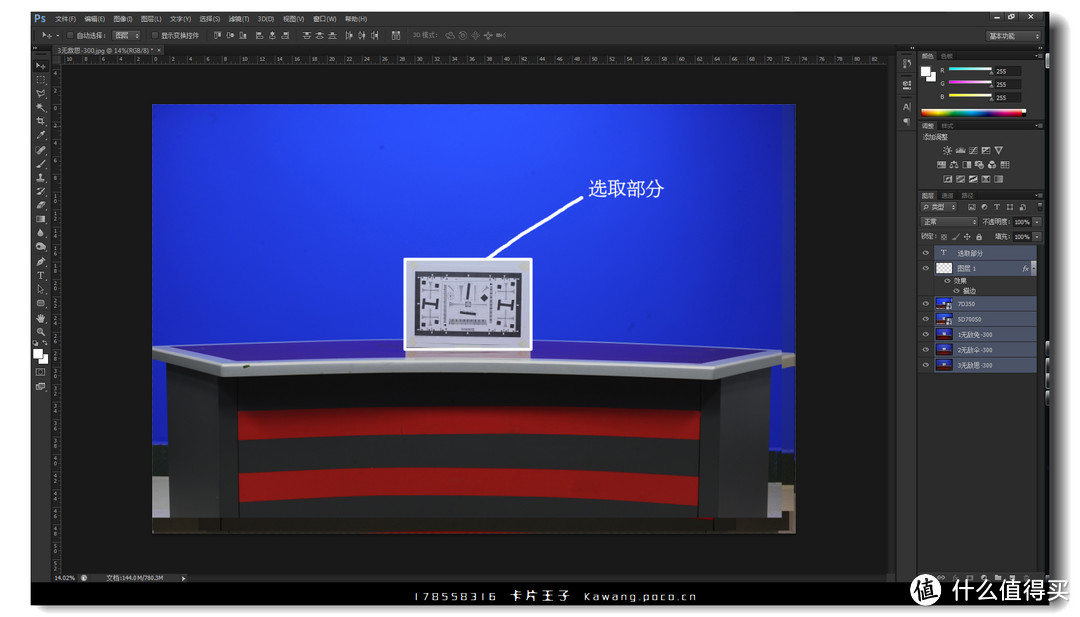 相机乱斗 — 佳能5DS 像素对比意义  横纵向测评