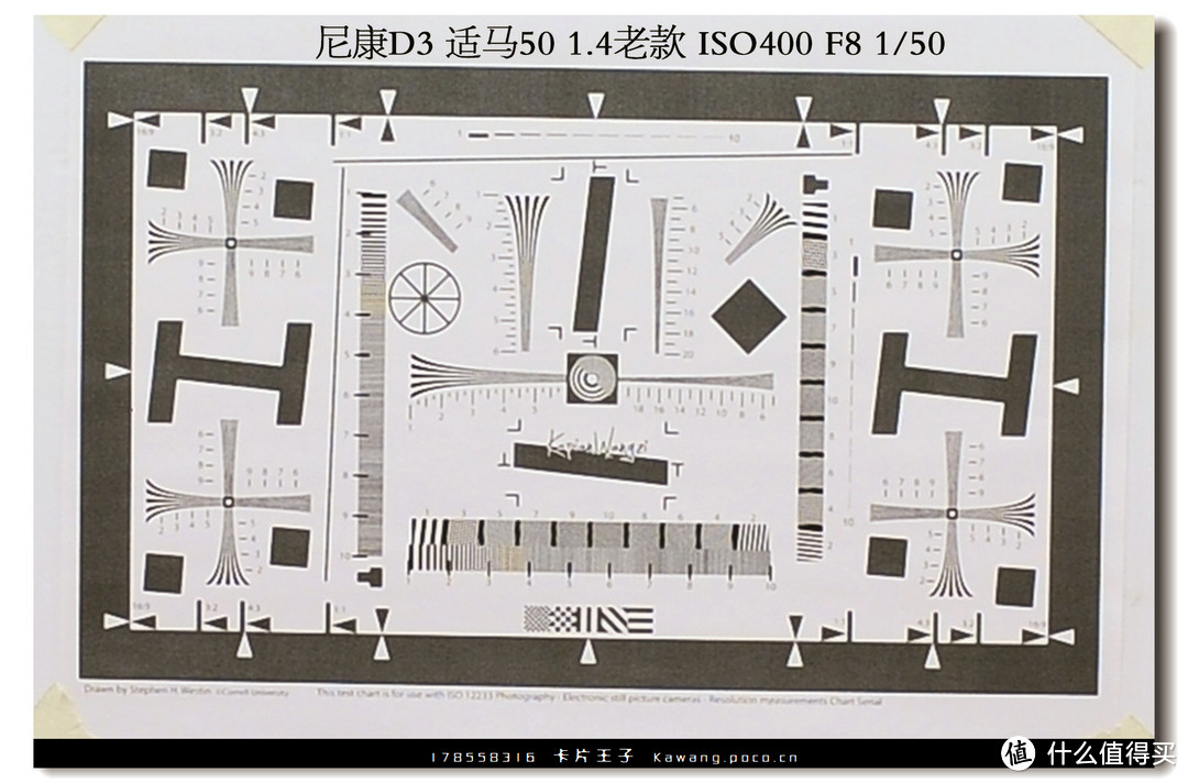 相机乱斗 — 佳能5DS 像素对比意义  横纵向测评