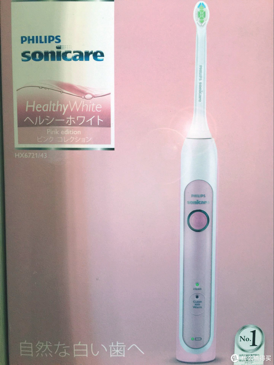 Philips Sonicare 4款飞利浦声波电动 牙刷& 刷头 使用体验