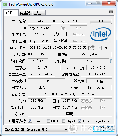 六代是个好小U——intel 英特尔 Core i5-6400 CPU 处理器 /HD Graphics 530初体验