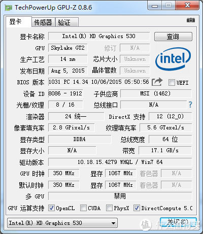 六代是个好小U--intel 英特尔 Core i5-6400 CP
