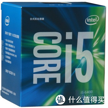 六代是个好小U——intel 英特尔 Core i5-6400 CPU 处理器 /HD Graphics 530初体验