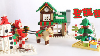 #圣诞有礼#星钻跑偏之路——阿狸的圣诞节系列套装 积木