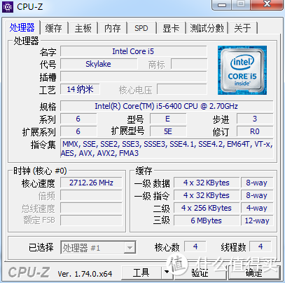 六代是个好小U——intel 英特尔 Core i5-6400 CPU 处理器 /HD Graphics 530初体验