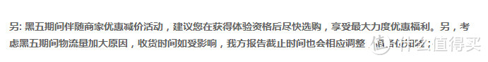 感谢值得买助攻  汉密尔顿小飞到手记o(^▽^)o