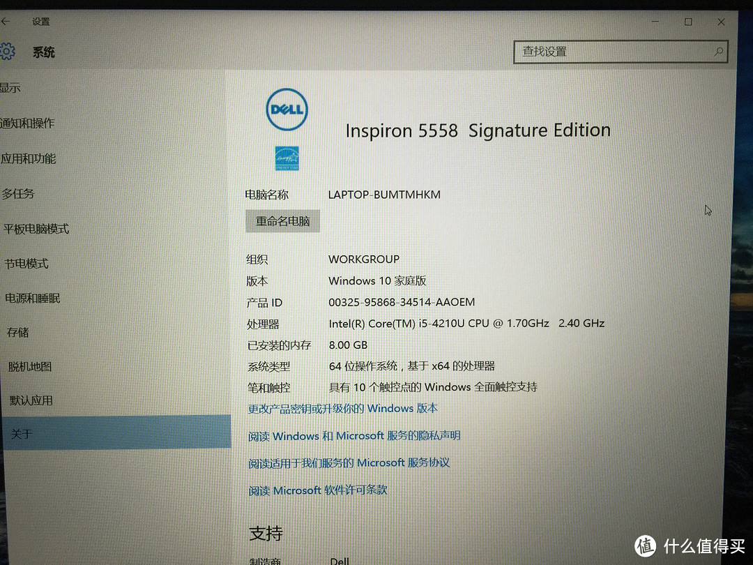 黑五入手的Dell Inspiron 15