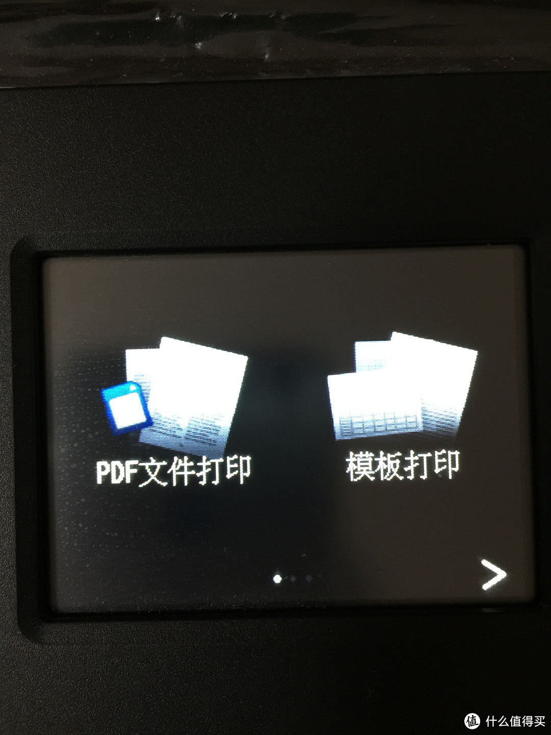 Canon 佳能 PIXMA 腾彩 MG6680 家用喷墨打印一体机 开箱