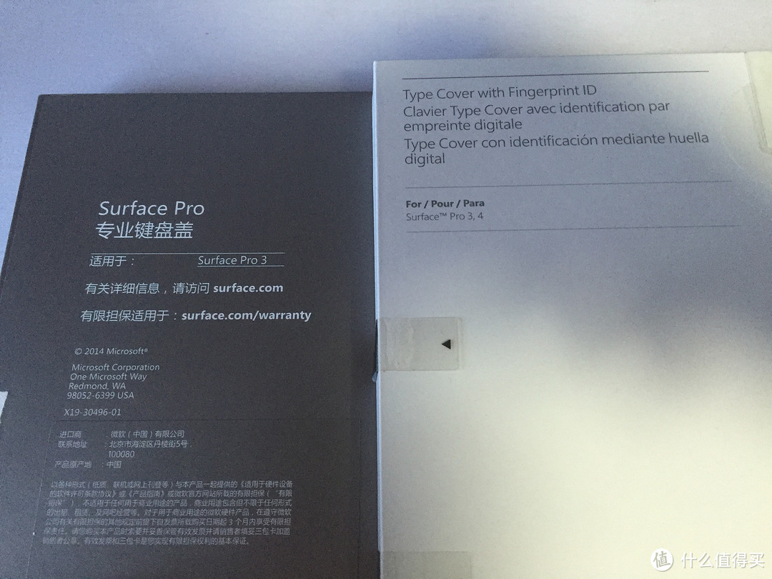 Surface Pro4指纹键盘 开箱