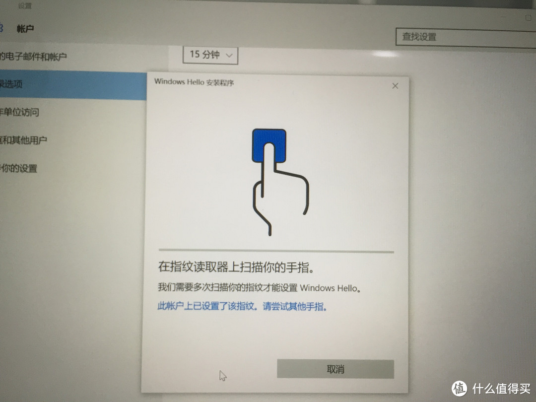 Surface Pro4指纹键盘 开箱