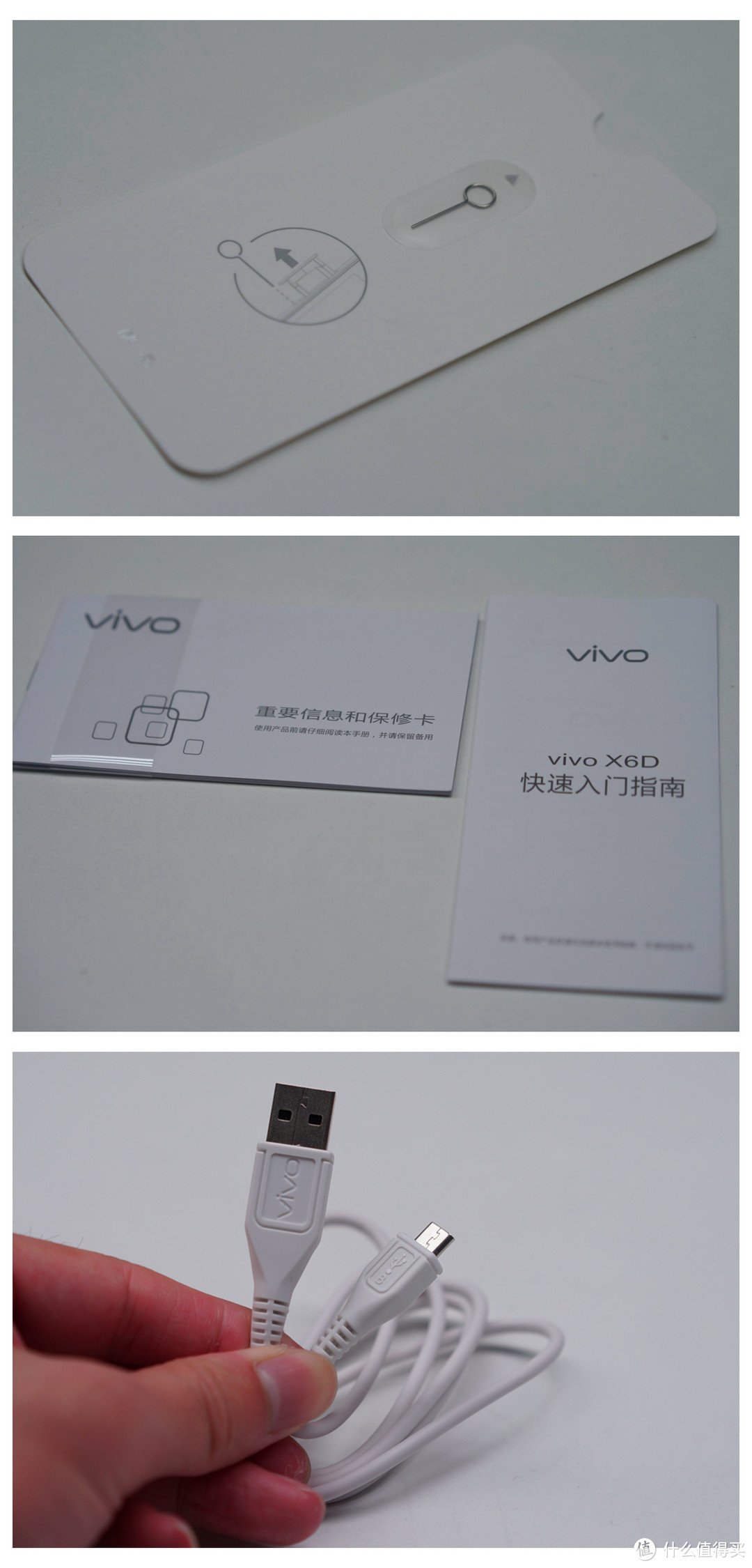 2000元级手机新选择：vivo X6双4G版评测