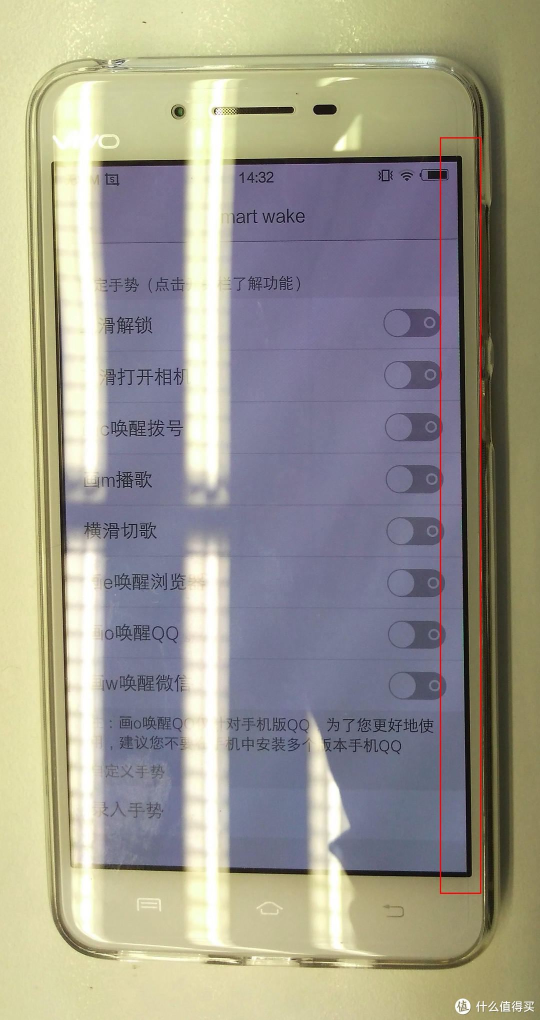2000元级手机新选择：vivo X6双4G版评测