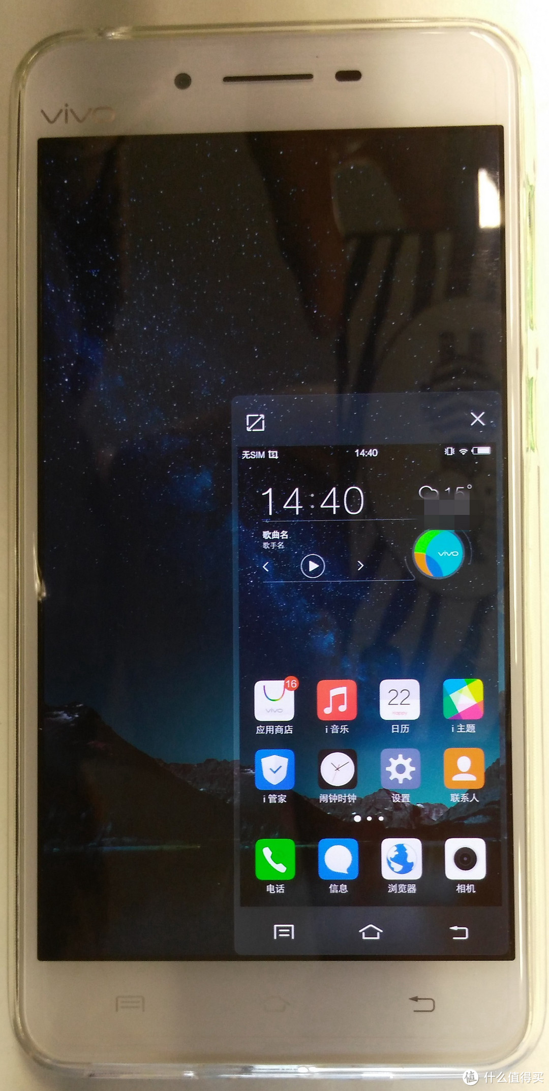 2000元级手机新选择：vivo X6双4G版评测