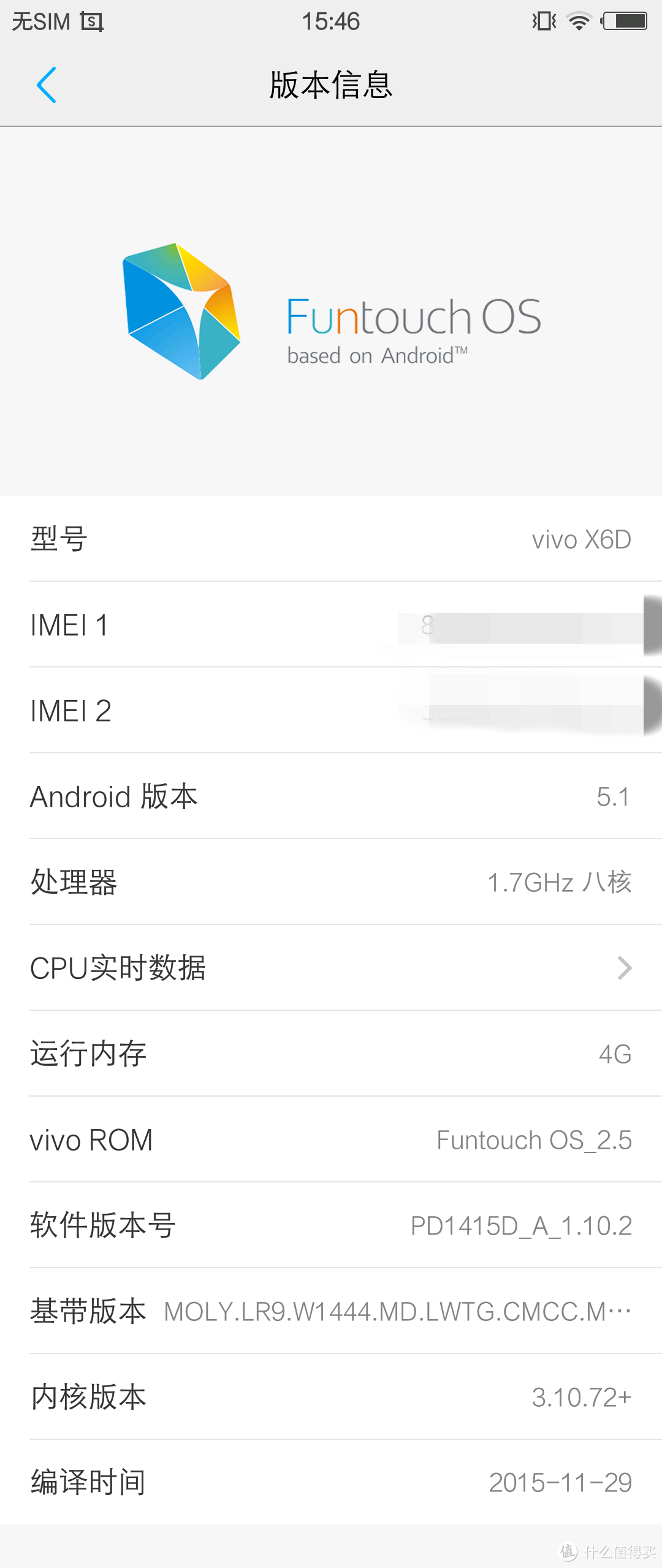 2000元级手机新选择：vivo X6双4G版评测