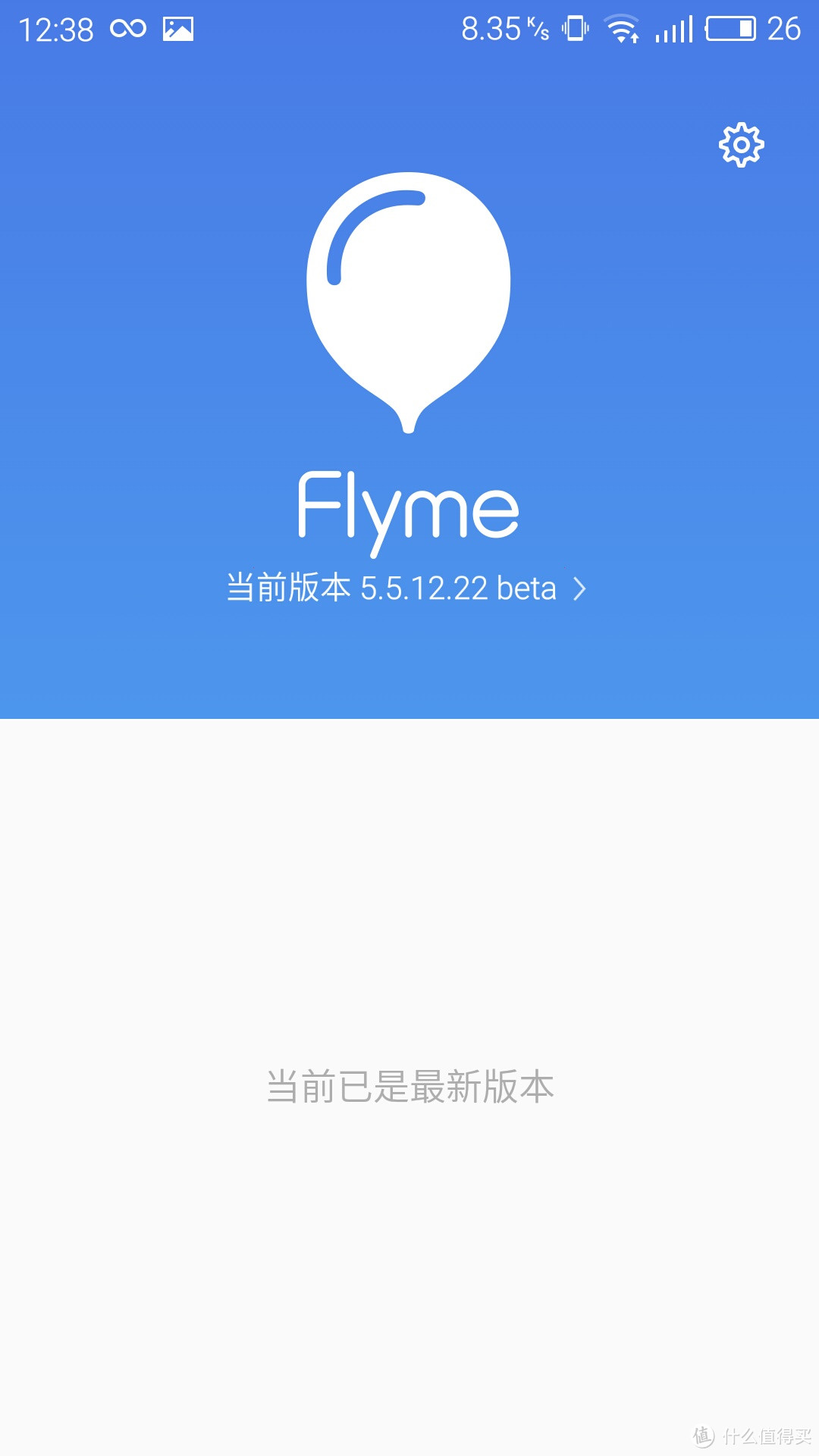 我能说FLYME 5 DIAO爆了吗！~魅蓝NOTE1代刷FLYME5后使用感受