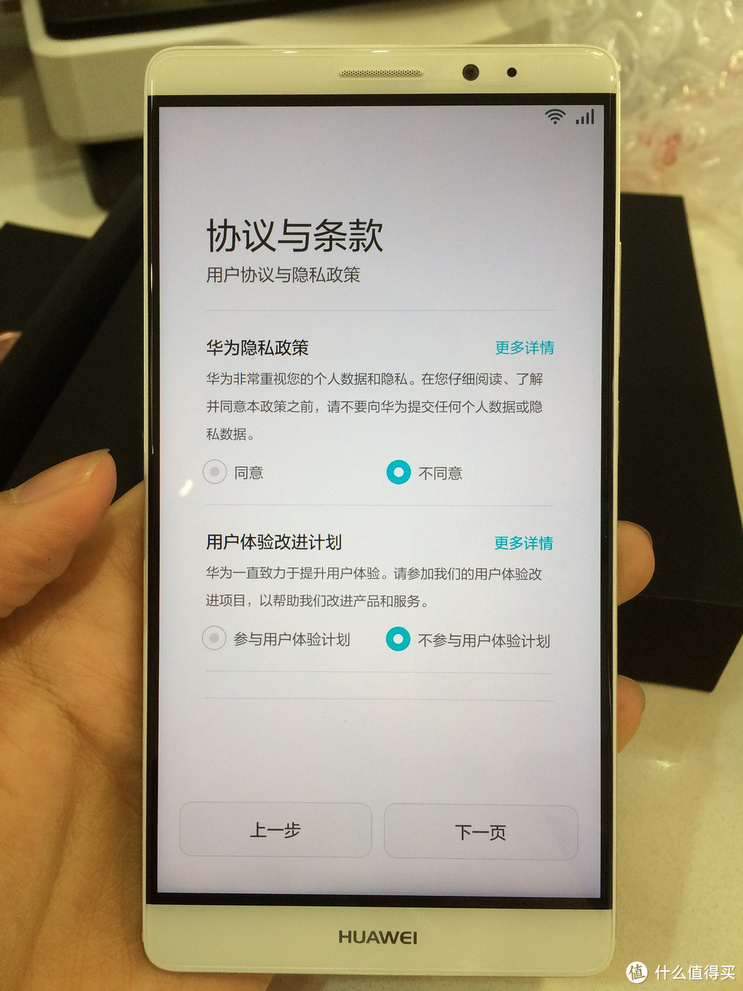 HUAWEI 华为 MATE 8 中国联通合约机 开箱