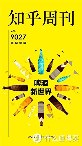 酒鬼的另类收集：啤酒瓶盖收集册（附介绍几种酒吧常见的&有特色的啤酒）