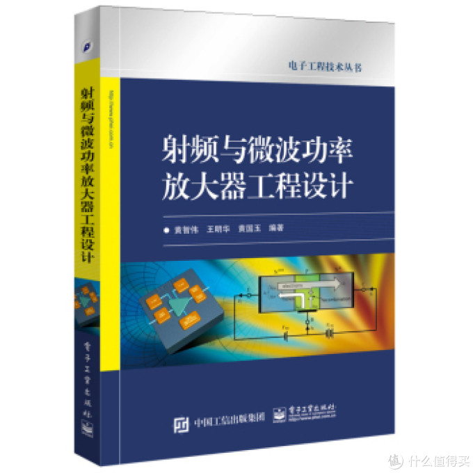 电子搬砖工的入门工具书(个人向)