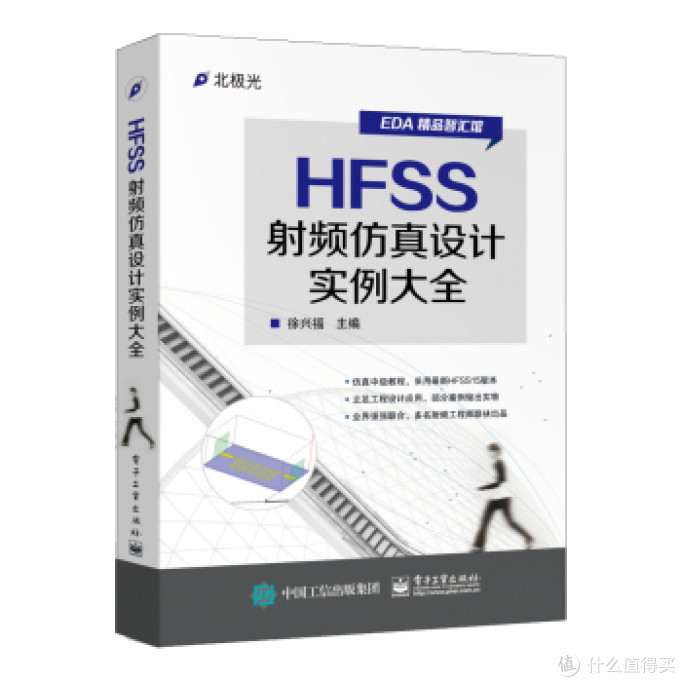 电子搬砖工的入门工具书(个人向)