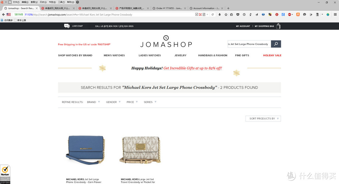 Jomashop 购物初体验