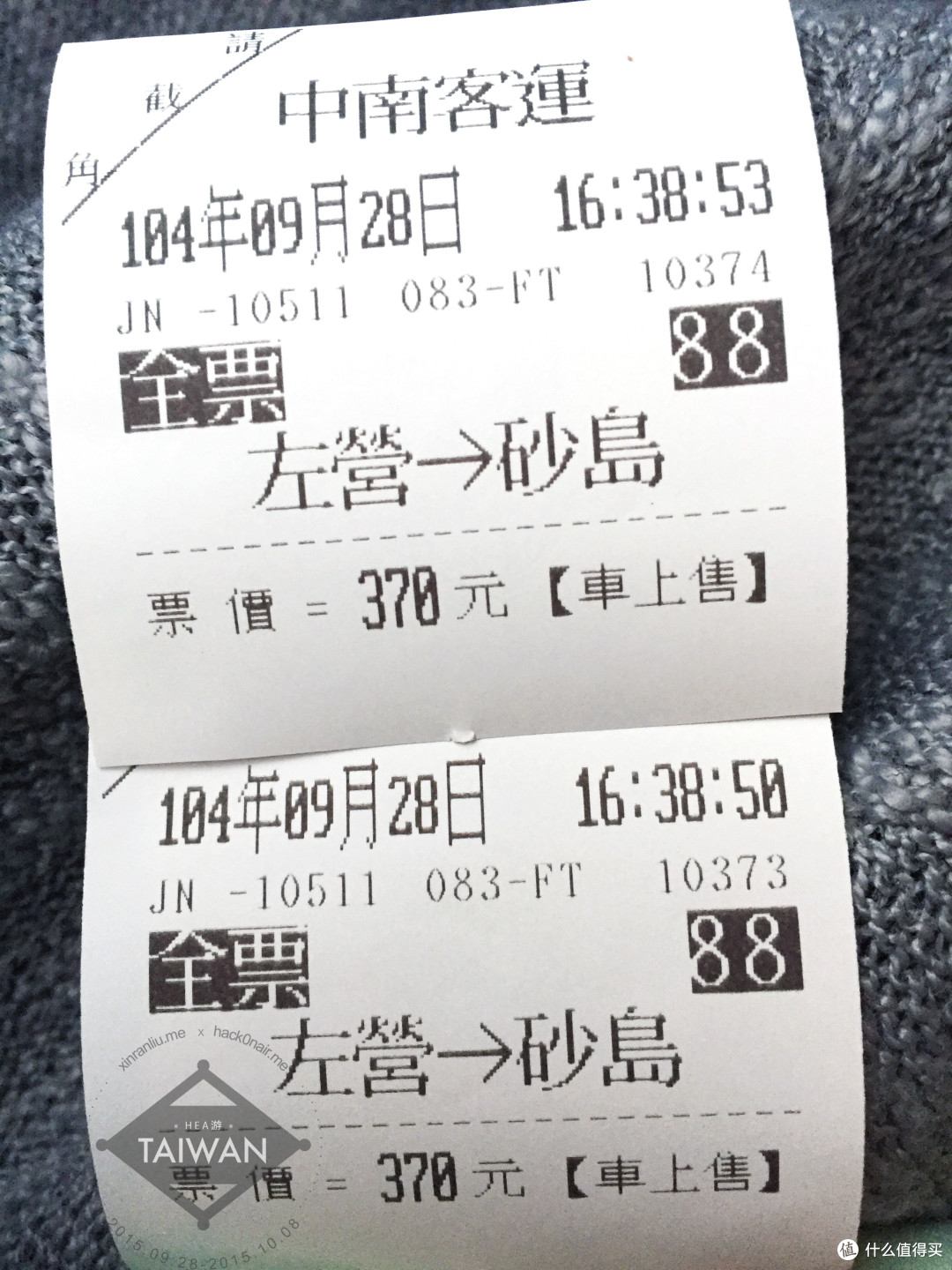 台湾旅行游记 垦丁哪里好玩 垦丁民宿 什么值得买