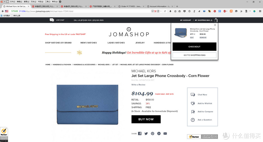 Jomashop 购物初体验