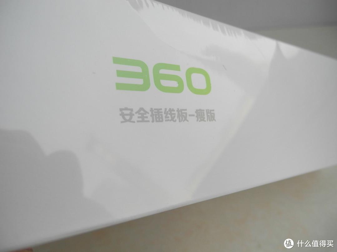 简单实用但还有提高空间-360安全插线板（ORICO）试用报告-叶冬