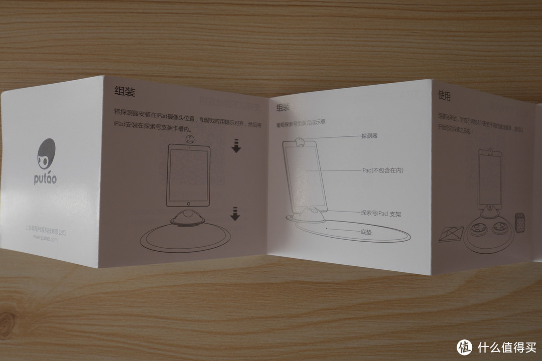 智能设备X传统玩具，噱头还是革命？