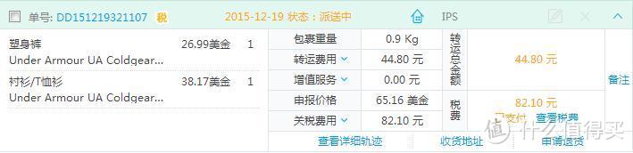 转运四方初体验