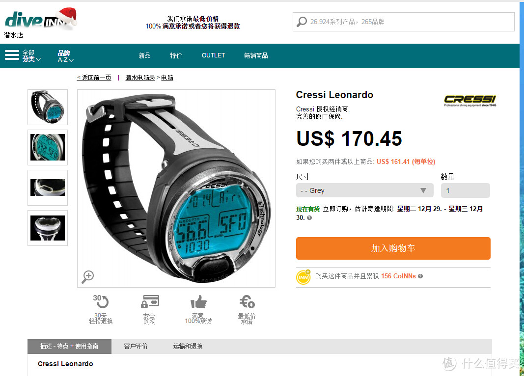 可能是最便宜的潜水电脑？CRESSI Leonardo 潜水电脑表