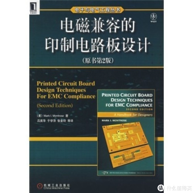 电子搬砖工的入门工具书(个人向)