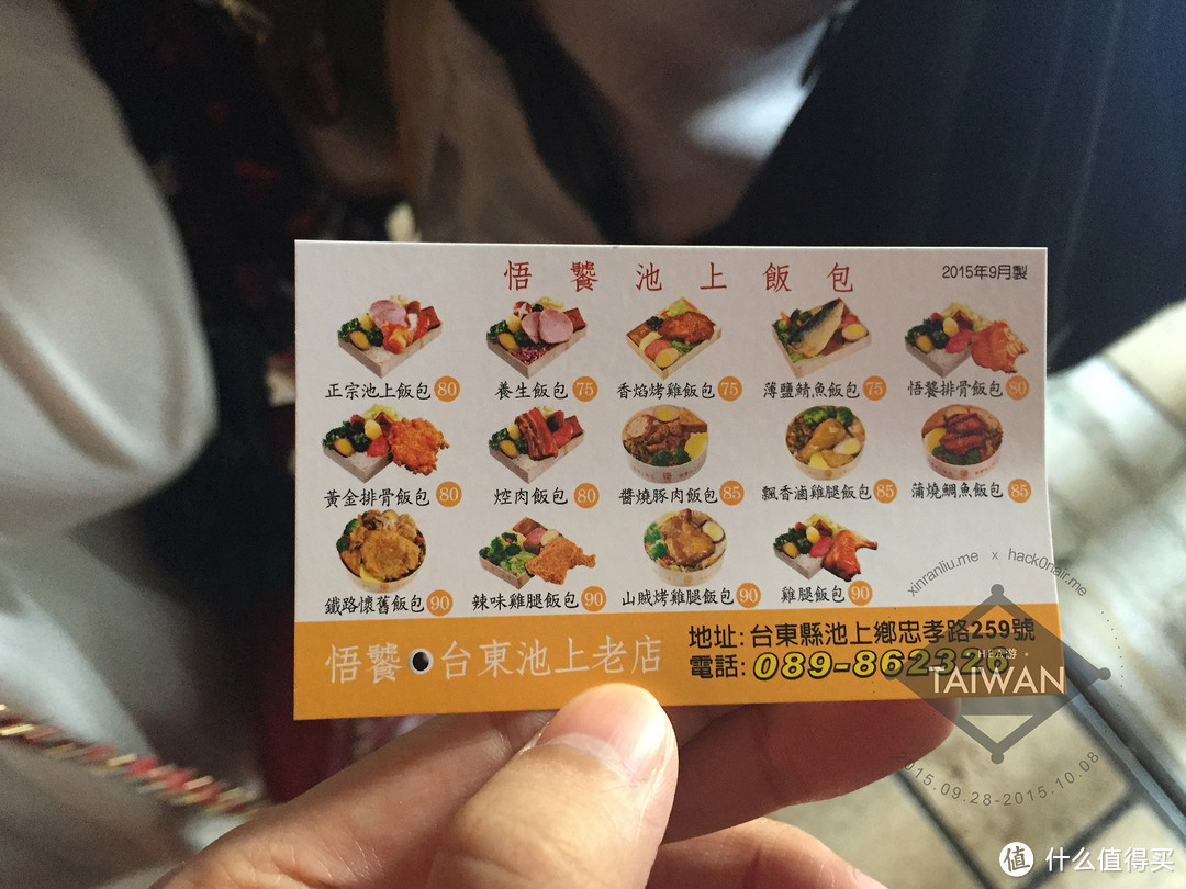 台湾旅行游记 花莲景点推荐 花莲美食 什么值得买