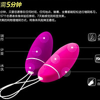 LELO Luna Smart Bead购买理由(活动|锻炼|运动)