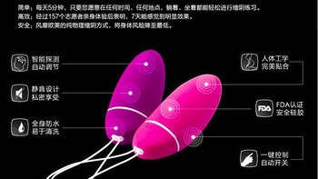 LELO Luna Smart Bead购买理由(活动|锻炼|运动)